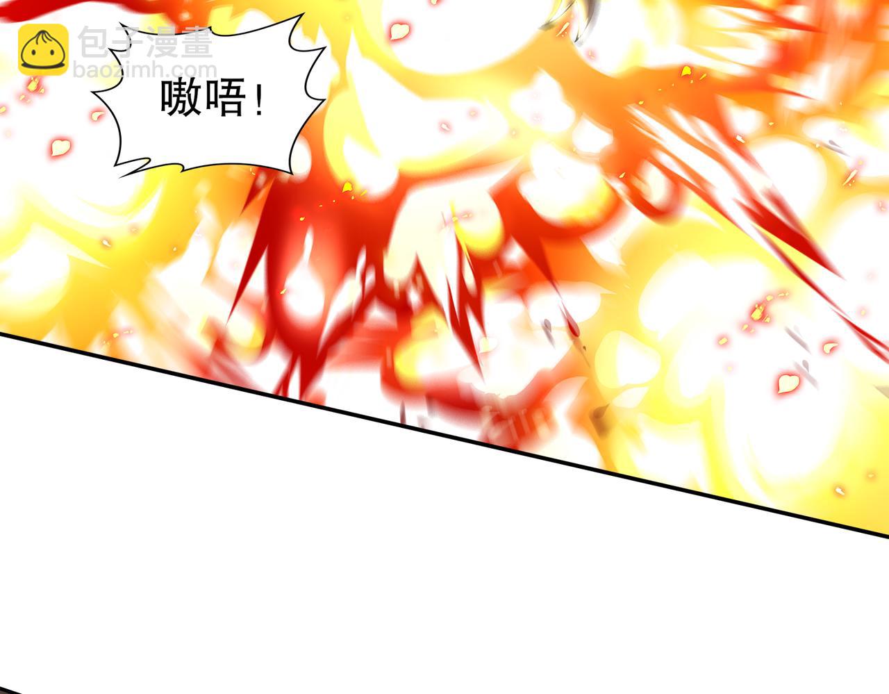 141-该如何应对！？(1/2)-第143话