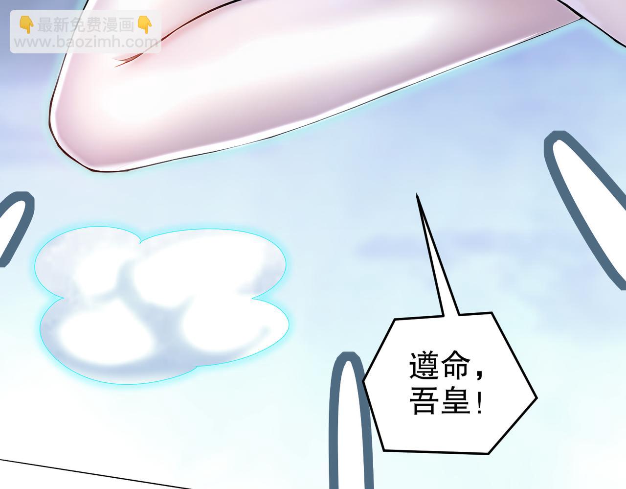 141-该如何应对！？(1/2)-第143话