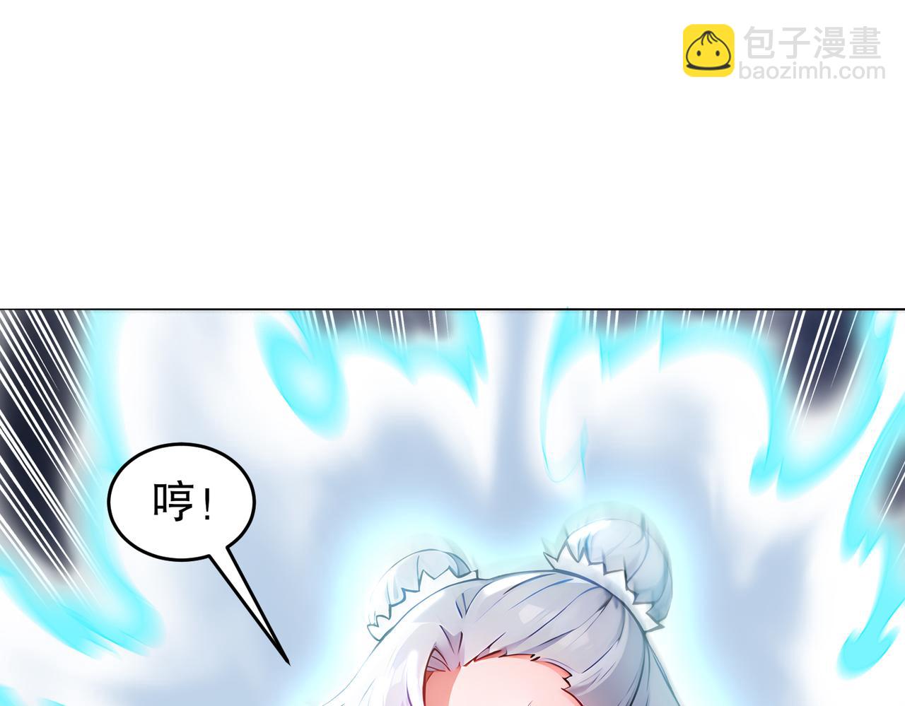 141-该如何应对！？(1/2)-第143话