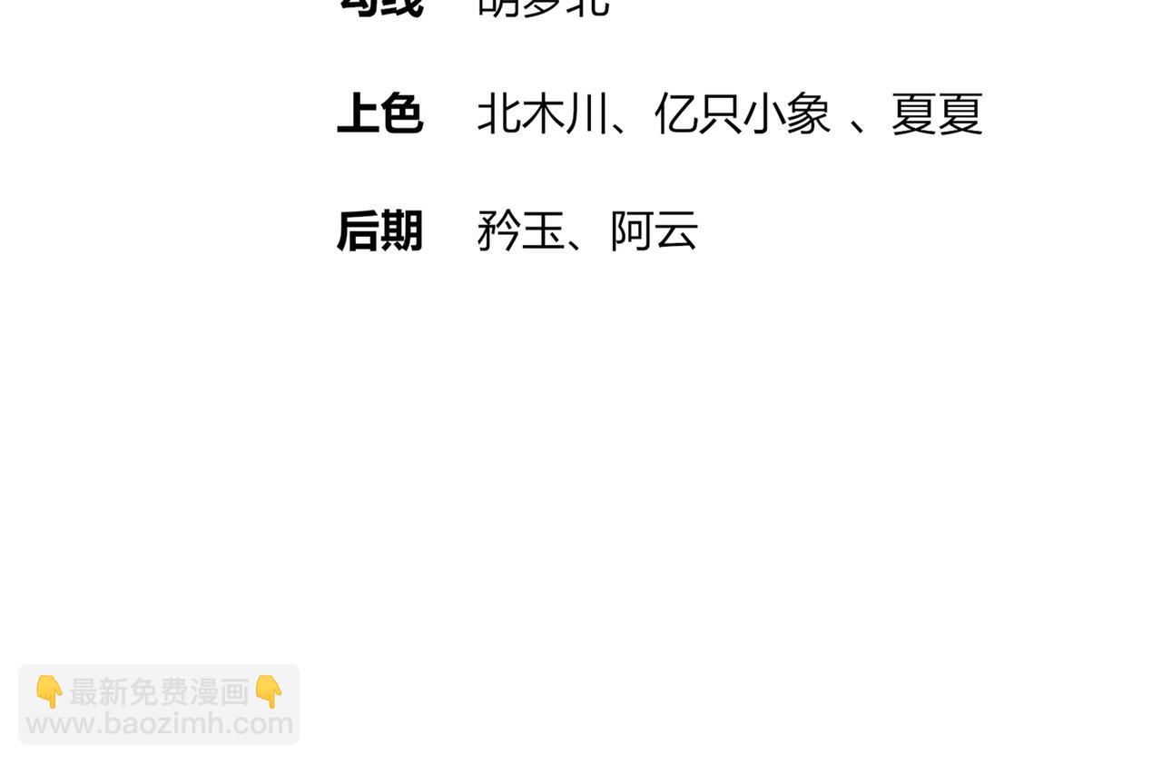 141-该如何应对！？(1/2)-第143话