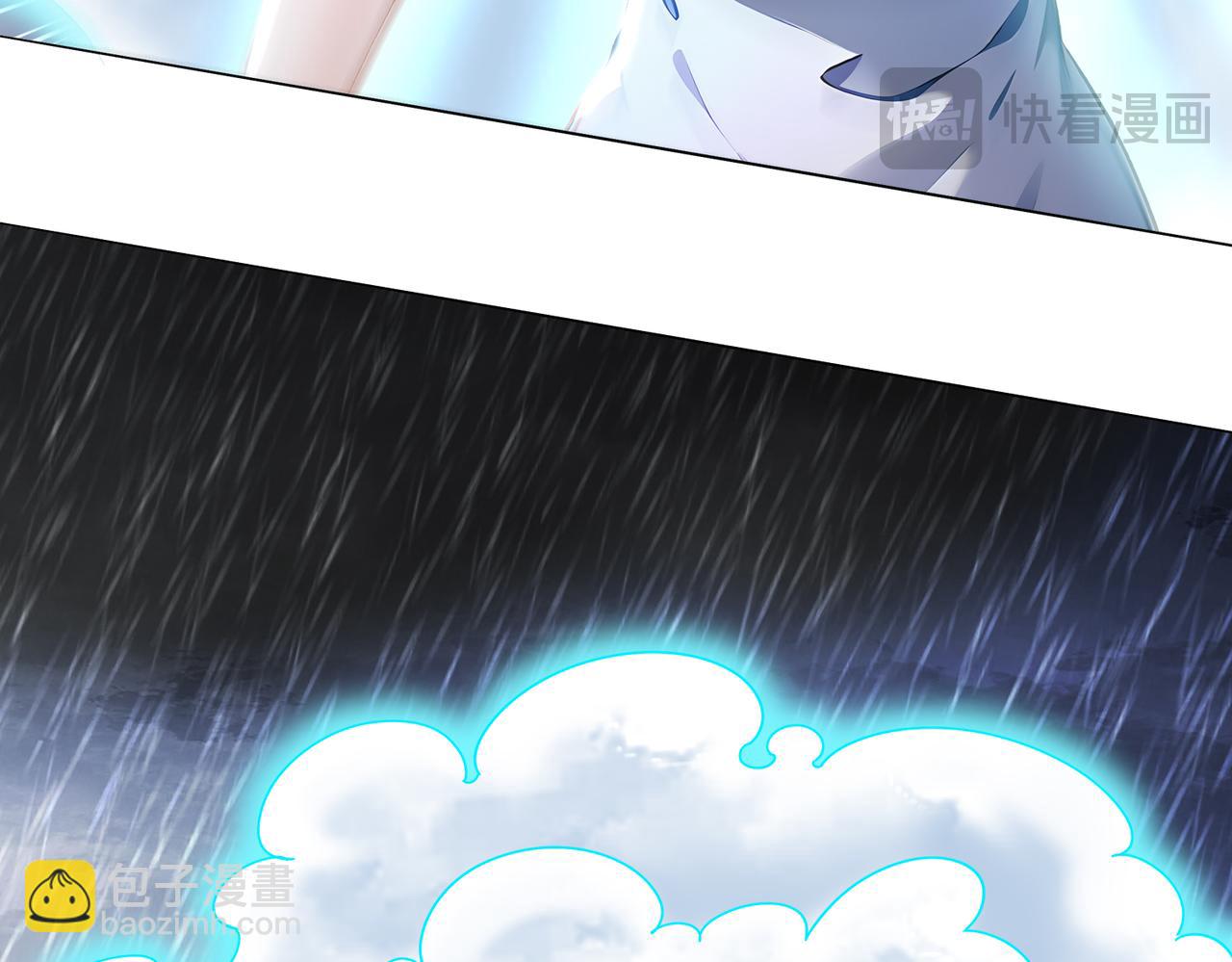 141-该如何应对！？(1/2)-第143话