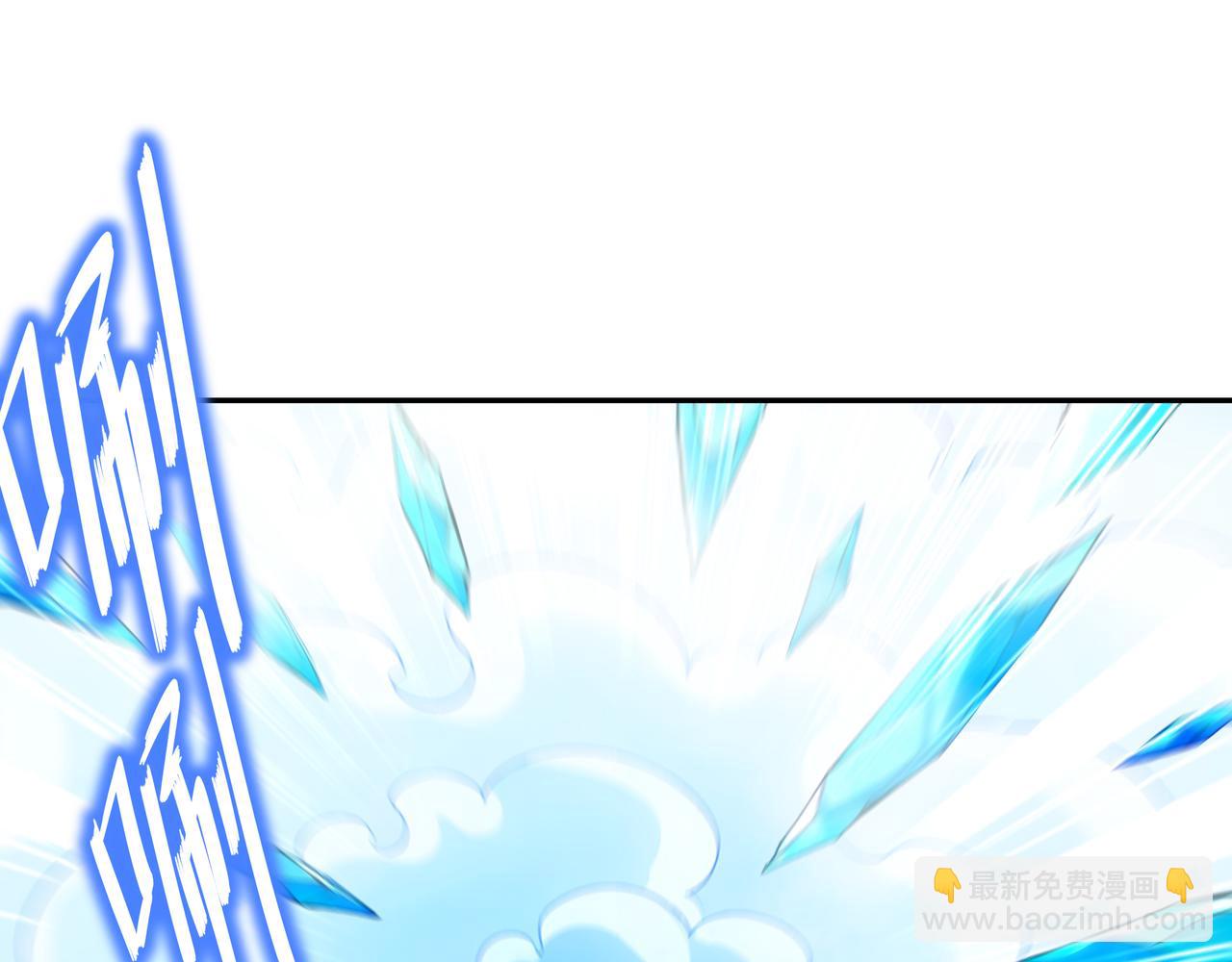 141-该如何应对！？(1/2)-第143话