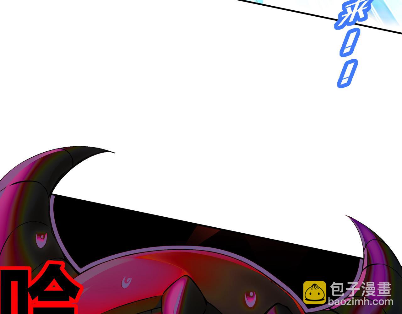 141-该如何应对！？(1/2)-第143话