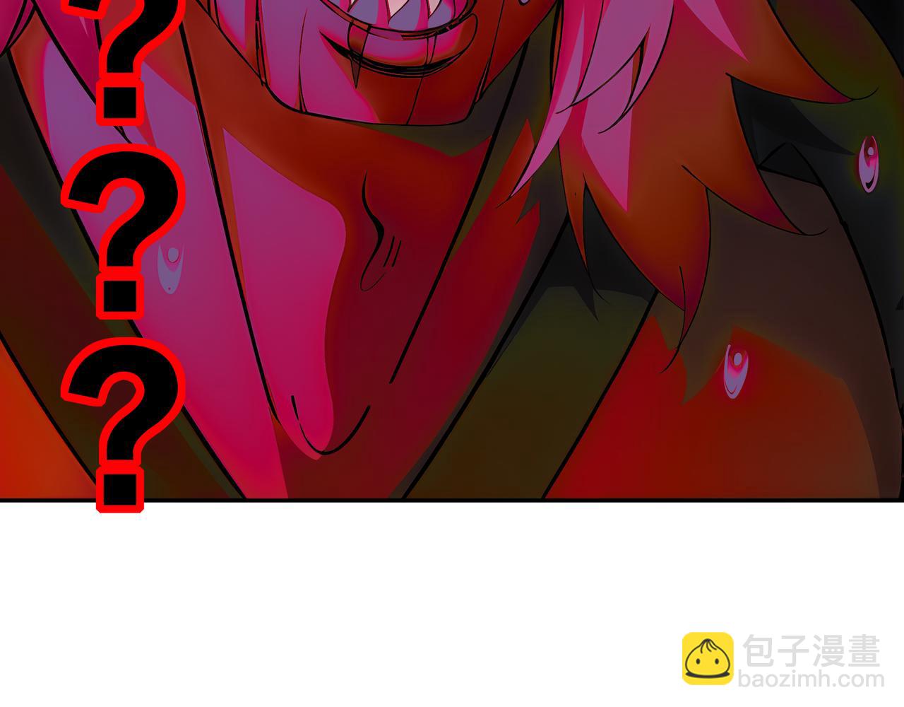 141-该如何应对！？(1/2)-第143话