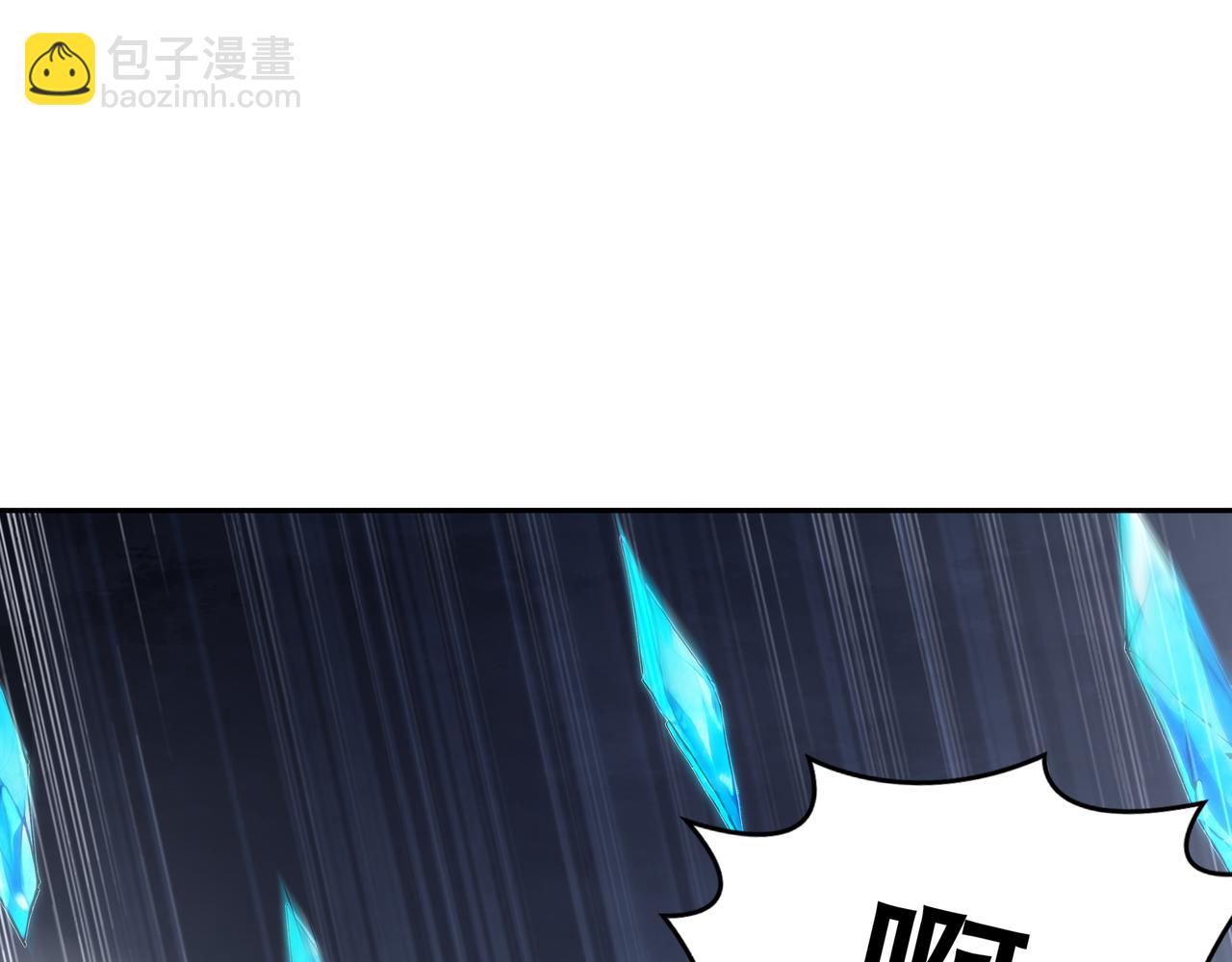 141-该如何应对！？(1/2)-第143话