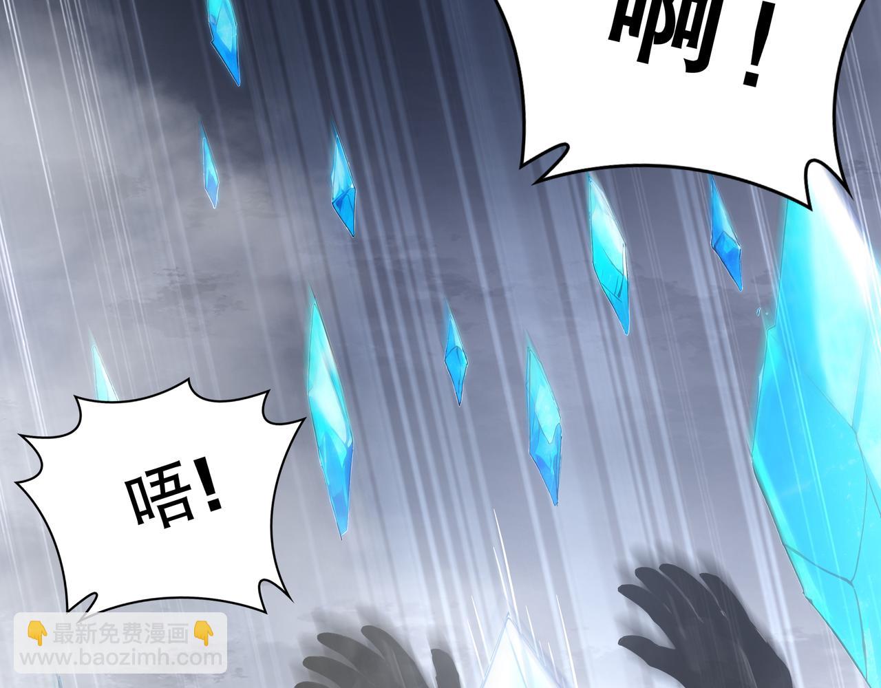141-该如何应对！？(1/2)-第143话