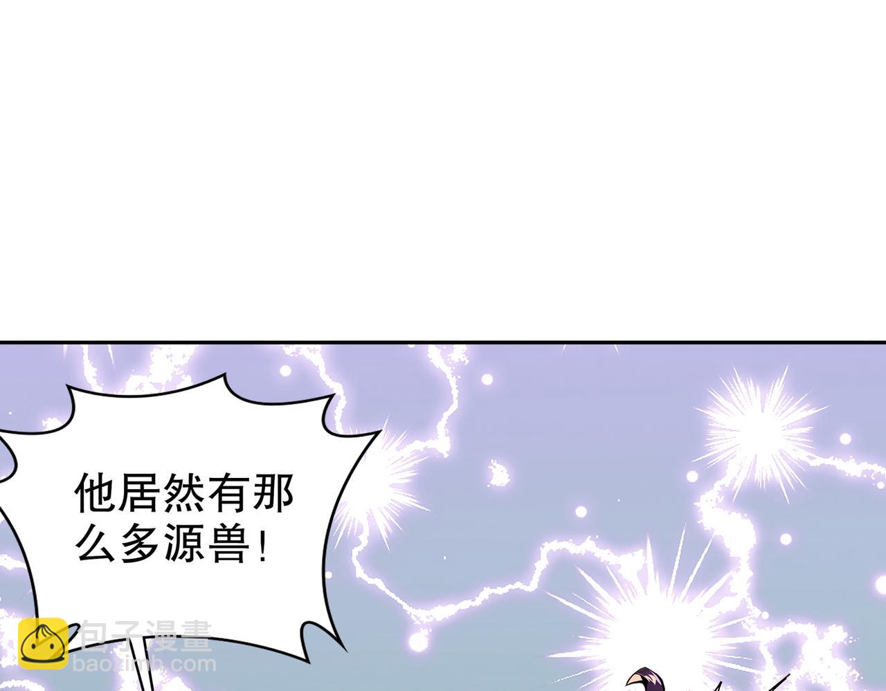 141-该如何应对！？(1/2)-第143话