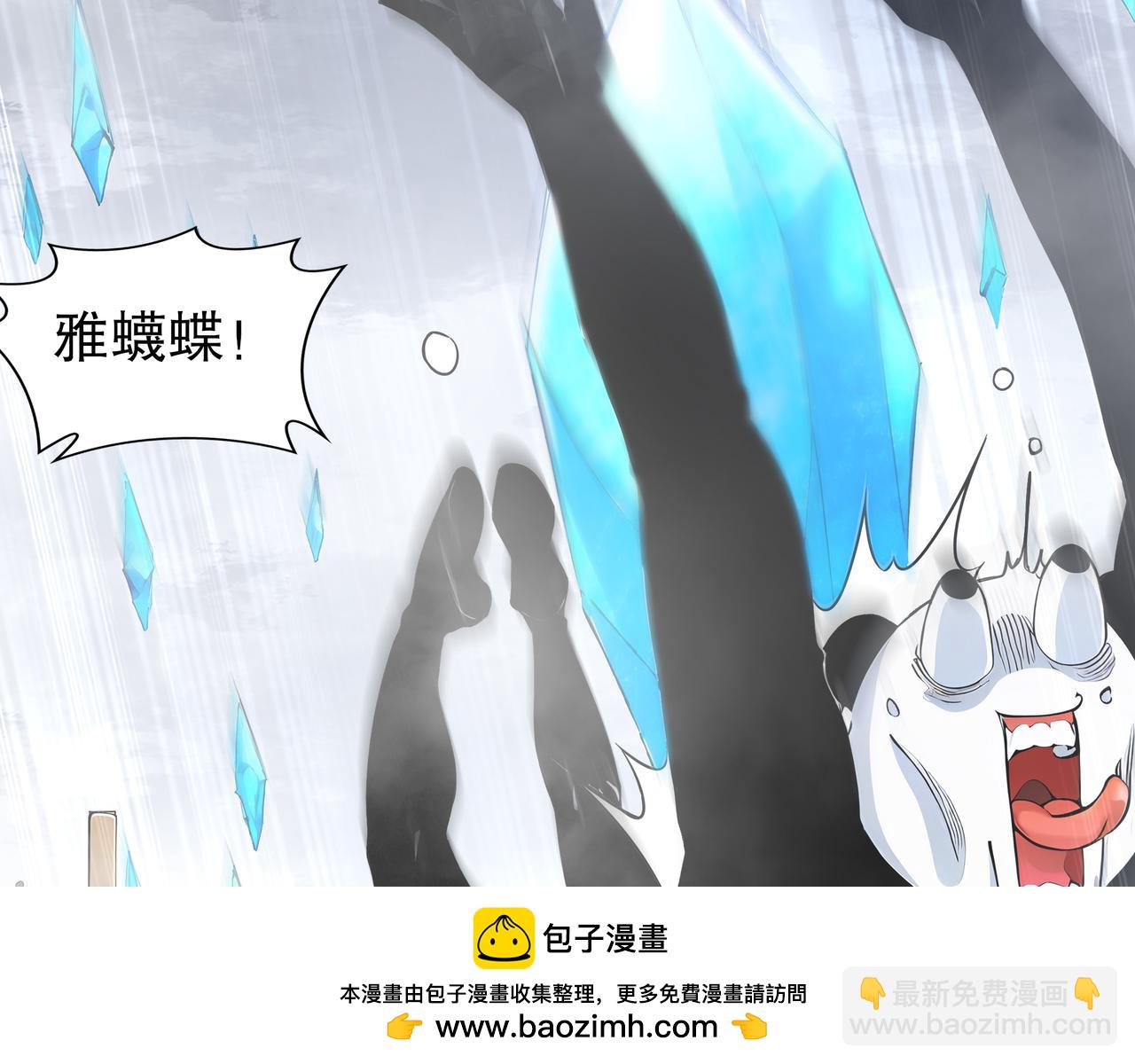 141-该如何应对！？(1/2)-第143话