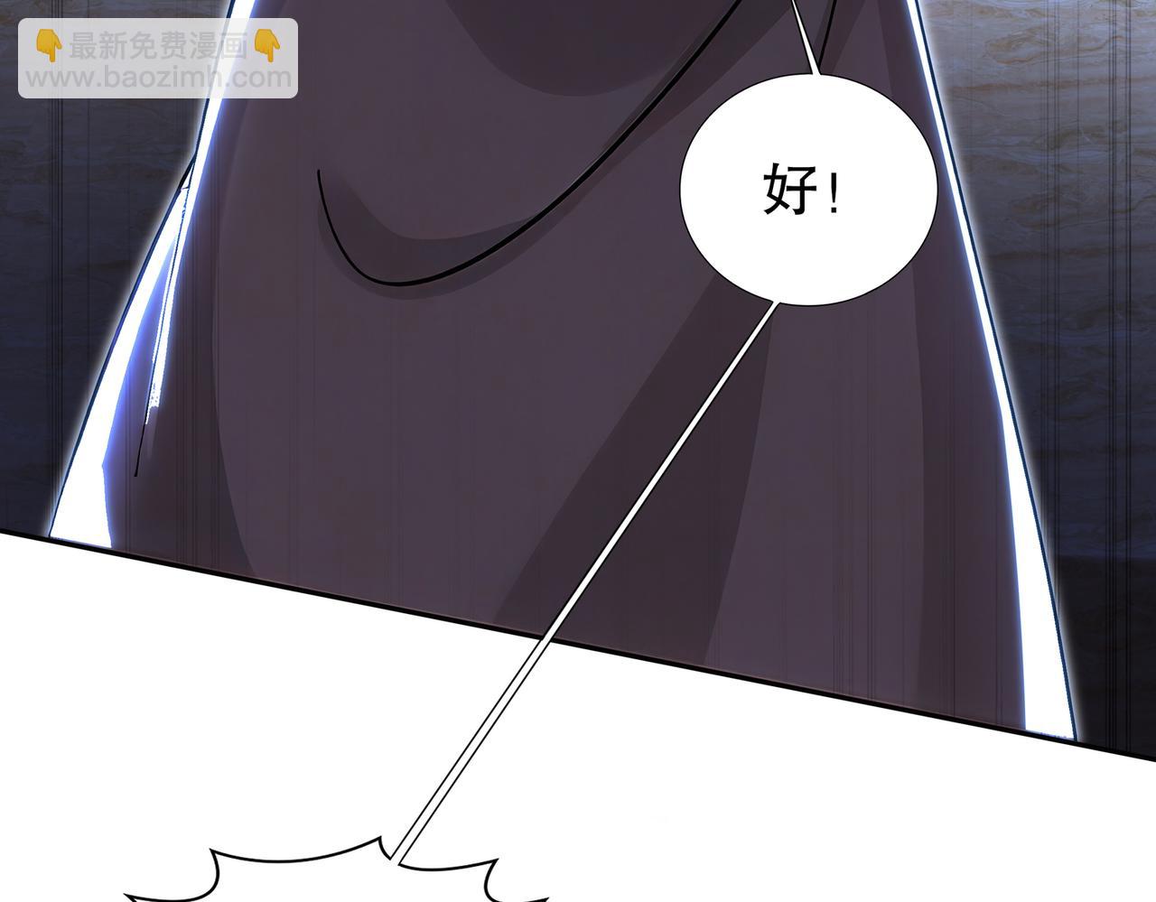 141-该如何应对！？(1/2)-第143话