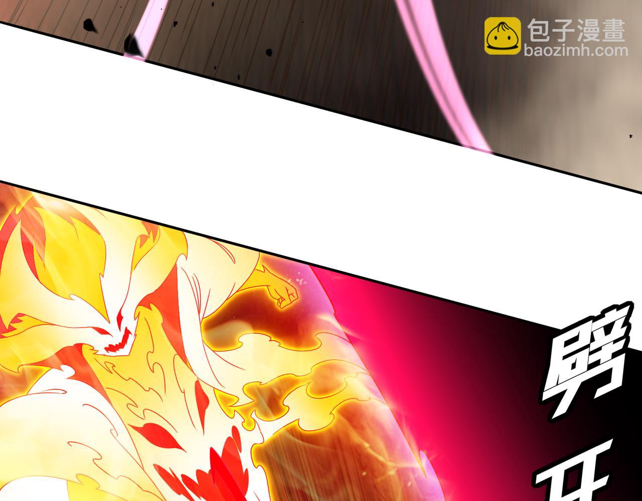 143-你可算是落我手里了(1/2)-第145话