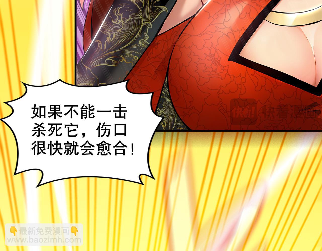 143-你可算是落我手里了(1/2)-第145话