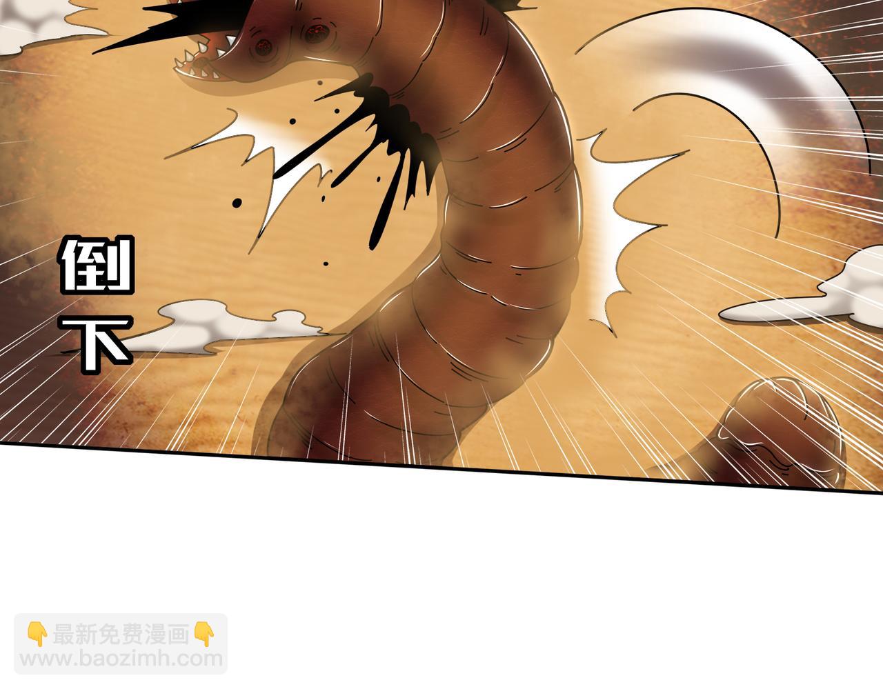 143-你可算是落我手里了(1/2)-第145话