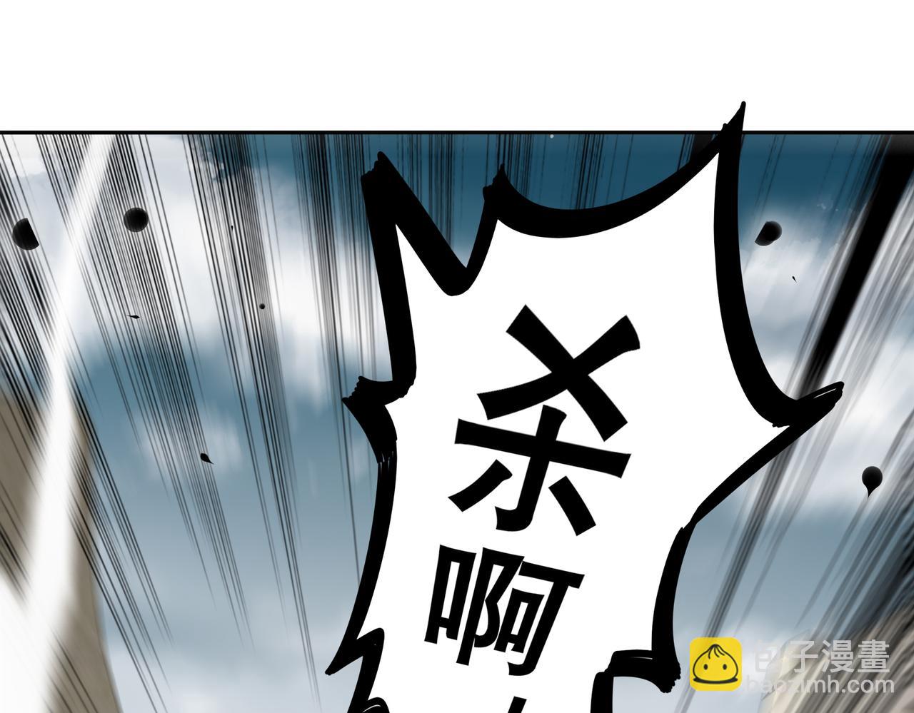 143-你可算是落我手里了(1/2)-第145话