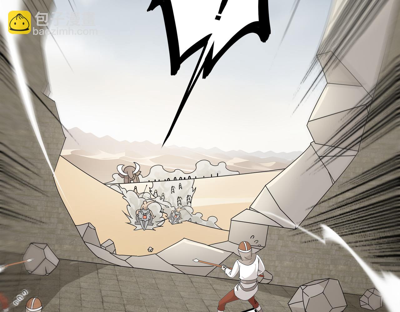 143-你可算是落我手里了(1/2)-第145话