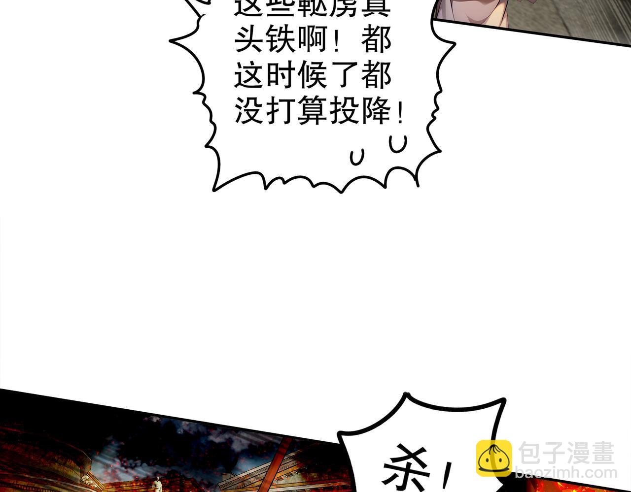 143-你可算是落我手里了(1/2)-第145话