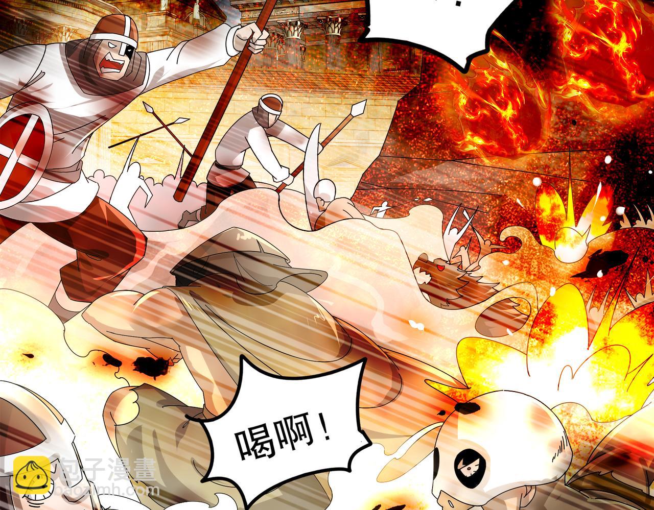 143-你可算是落我手里了(1/2)-第145话