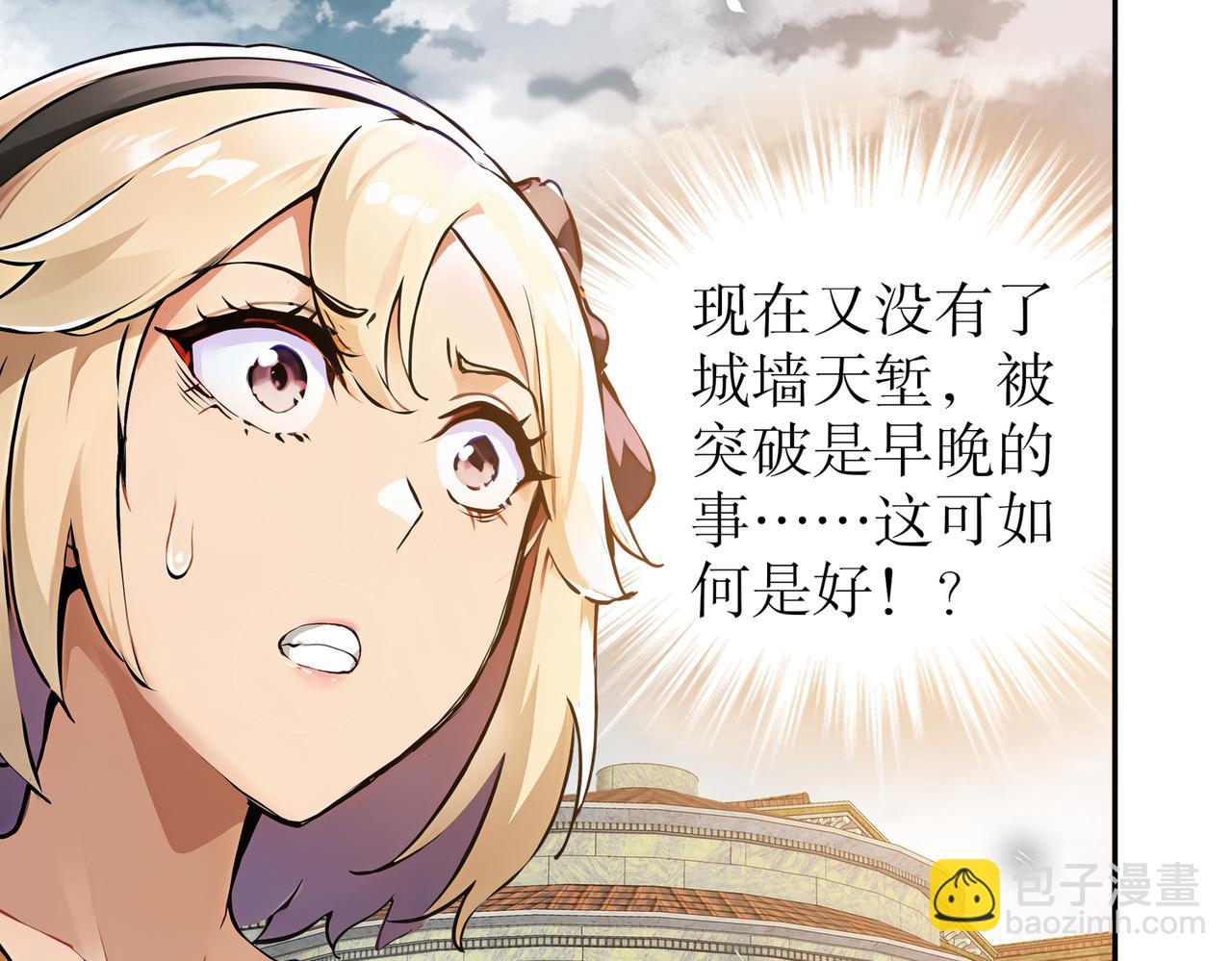 143-你可算是落我手里了(1/2)-第145话