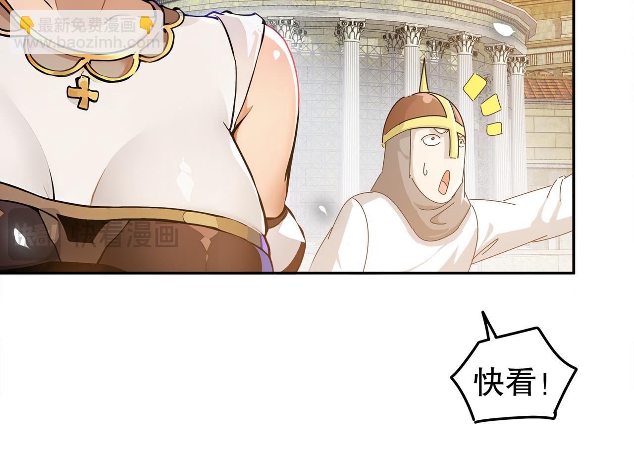 143-你可算是落我手里了(1/2)-第145话