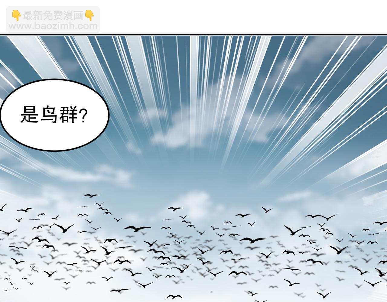 143-你可算是落我手里了(1/2)-第145话