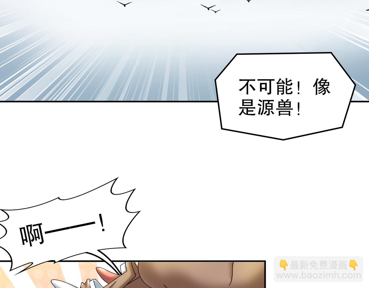 143-你可算是落我手里了(1/2)-第145话