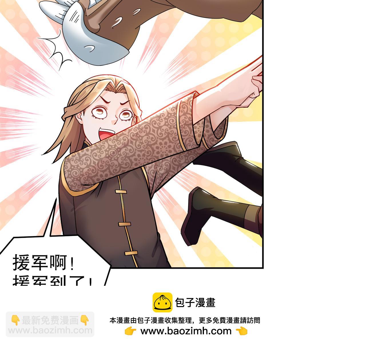 143-你可算是落我手里了(1/2)-第145话