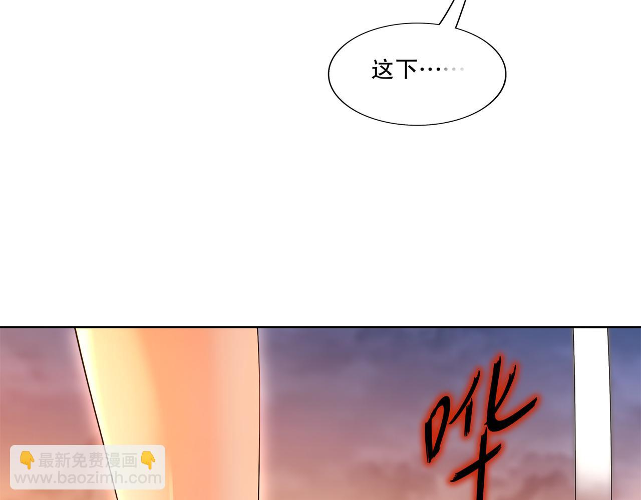 145-杀掉魔皇！！(1/2)-第147话