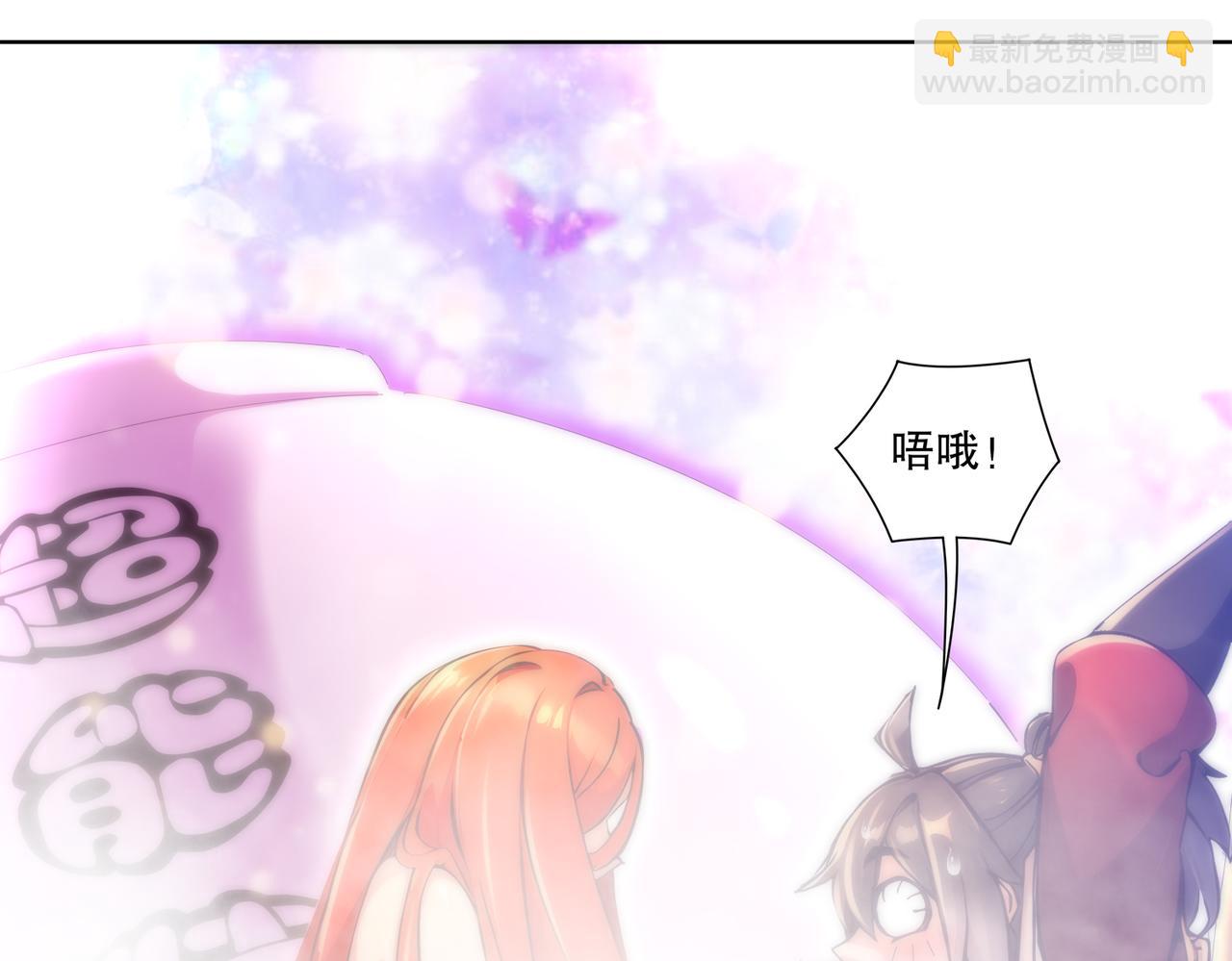 145-杀掉魔皇！！(1/2)-第147话