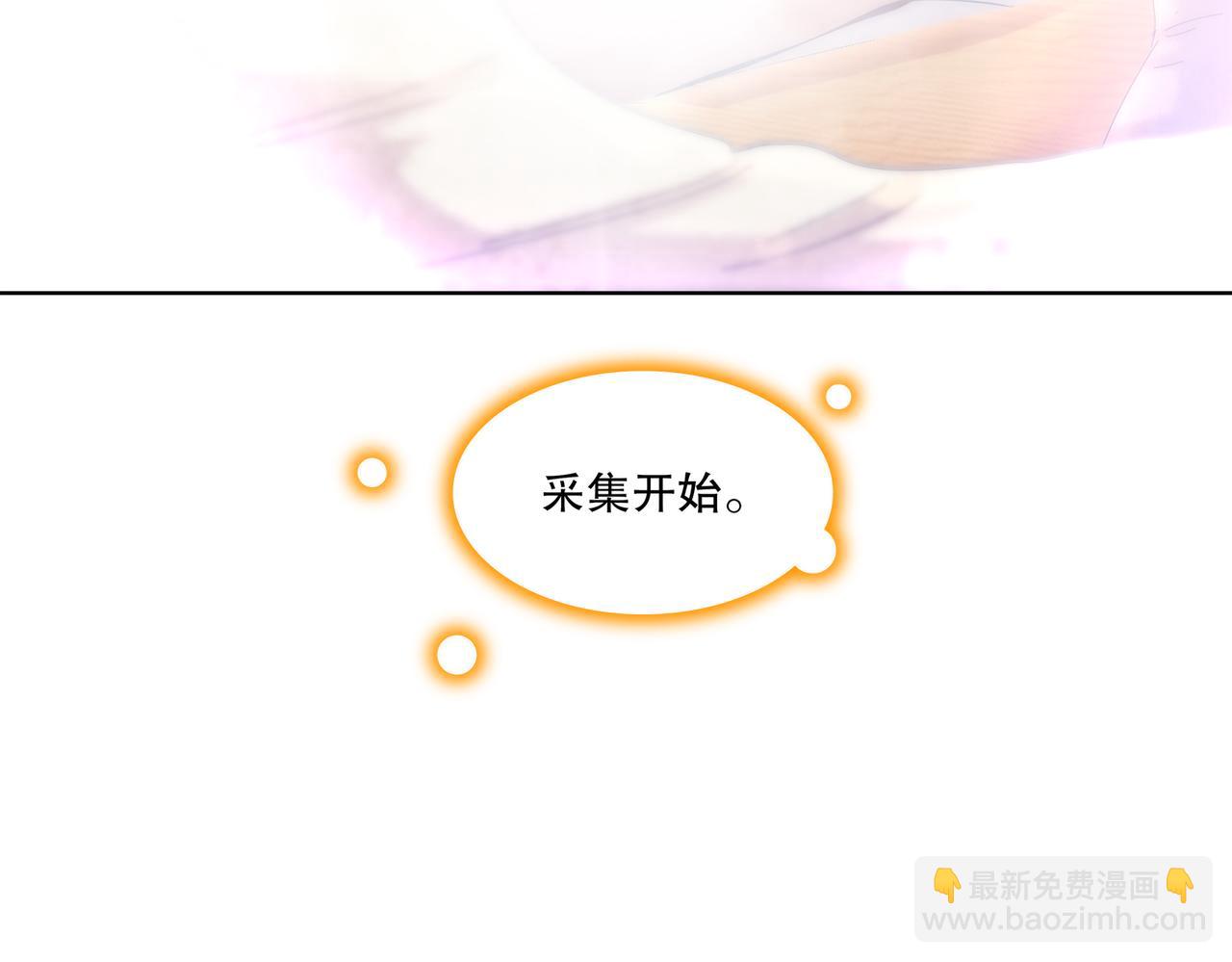 145-杀掉魔皇！！(1/2)-第147话