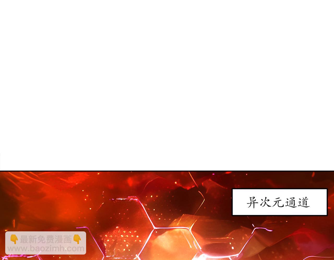 145-杀掉魔皇！！(1/2)-第147话