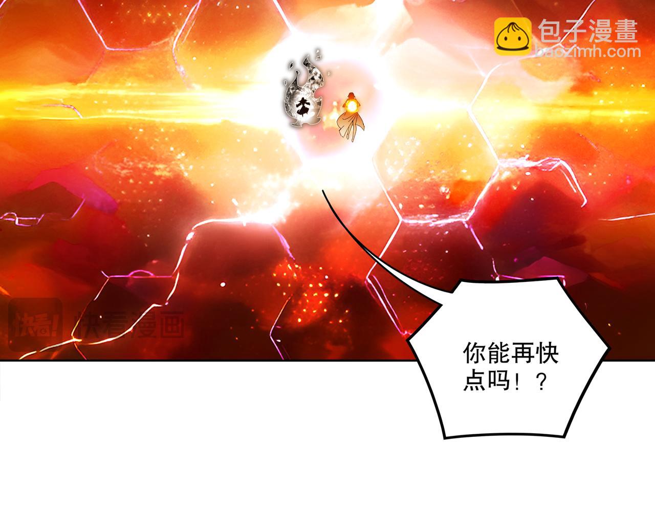 145-杀掉魔皇！！(1/2)-第147话