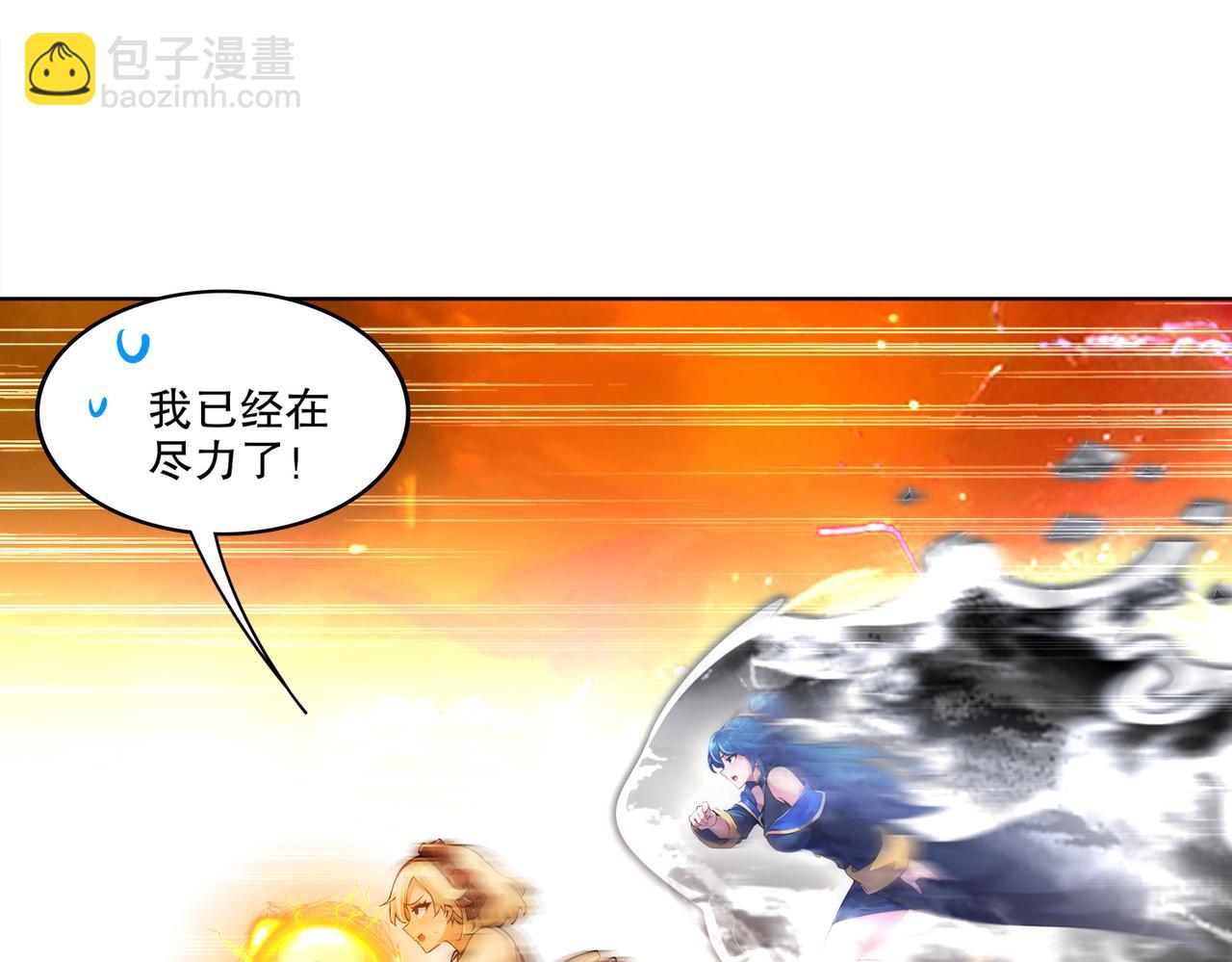 145-杀掉魔皇！！(1/2)-第147话