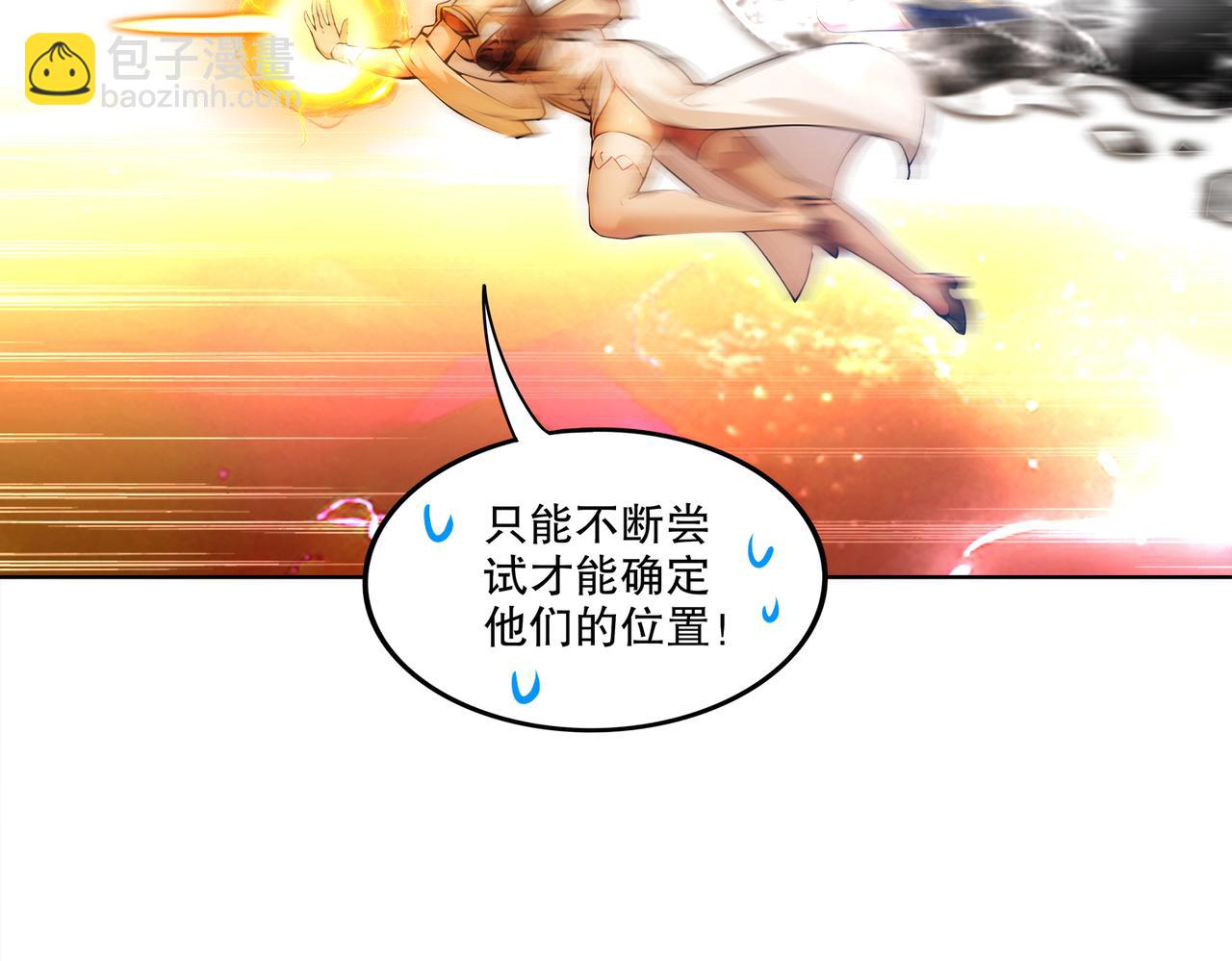 145-杀掉魔皇！！(1/2)-第147话