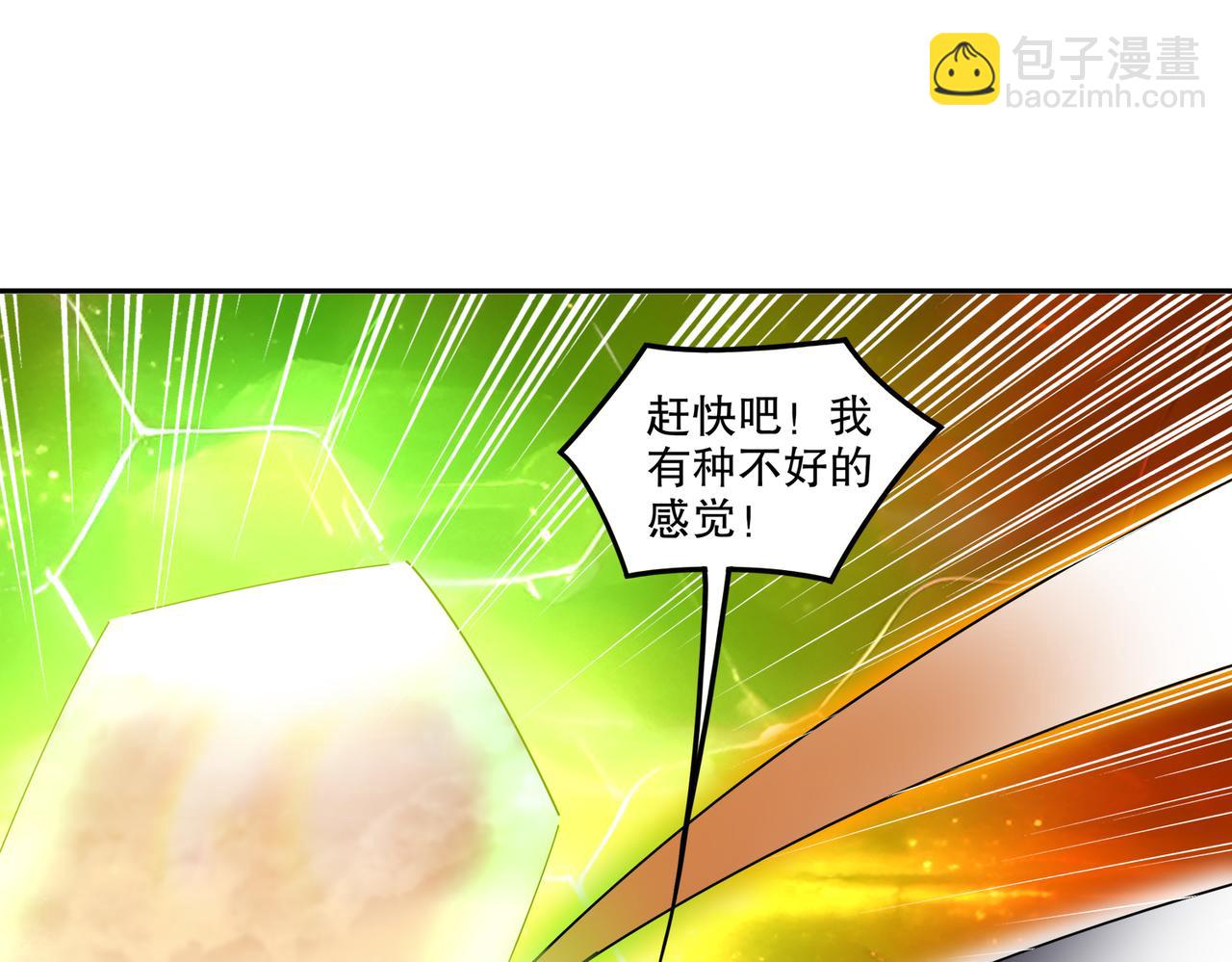 145-杀掉魔皇！！(1/2)-第147话