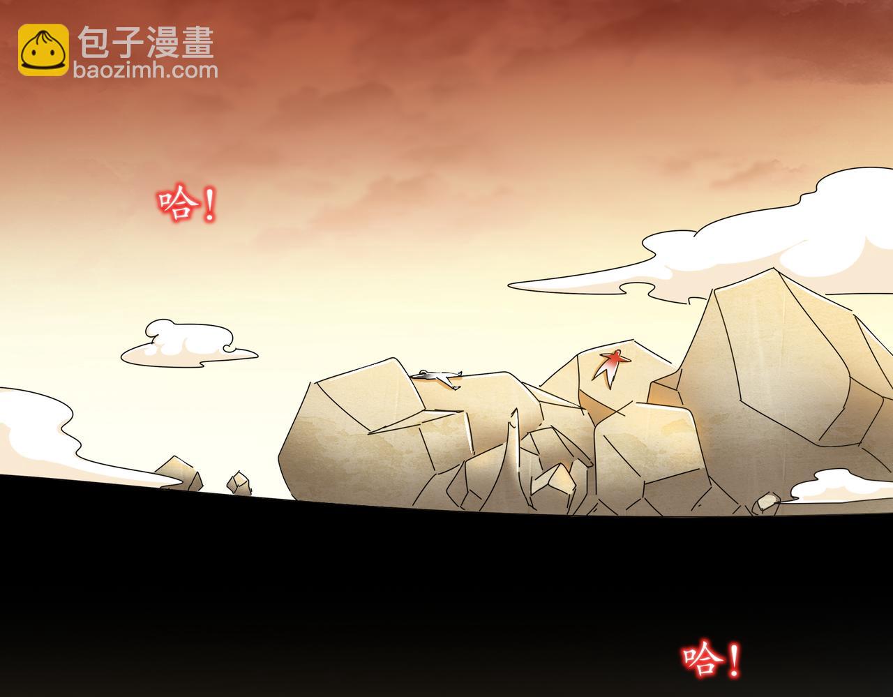 145-杀掉魔皇！！(1/2)-第147话