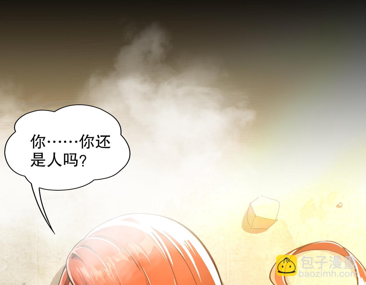 145-杀掉魔皇！！(1/2)-第147话