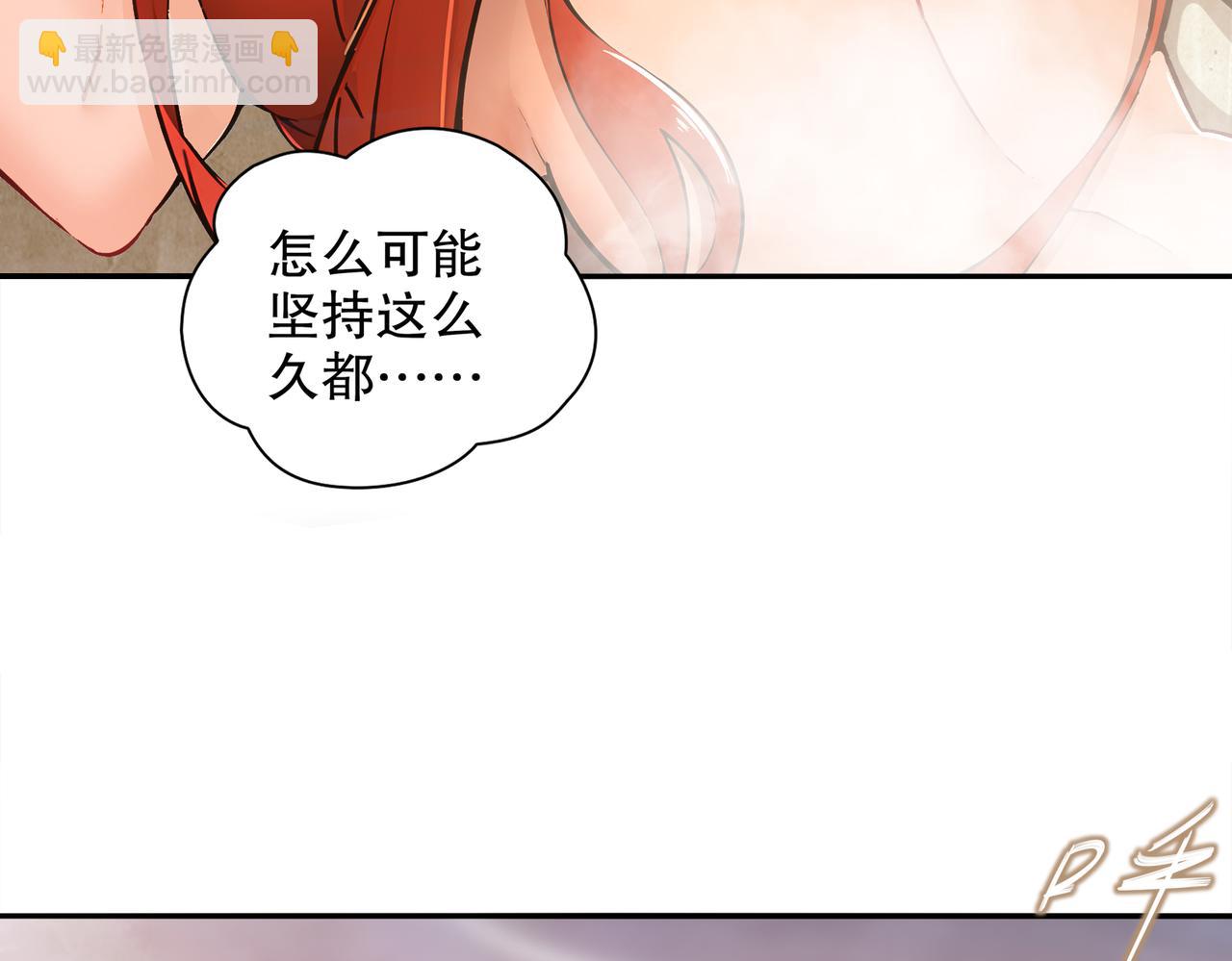145-杀掉魔皇！！(1/2)-第147话