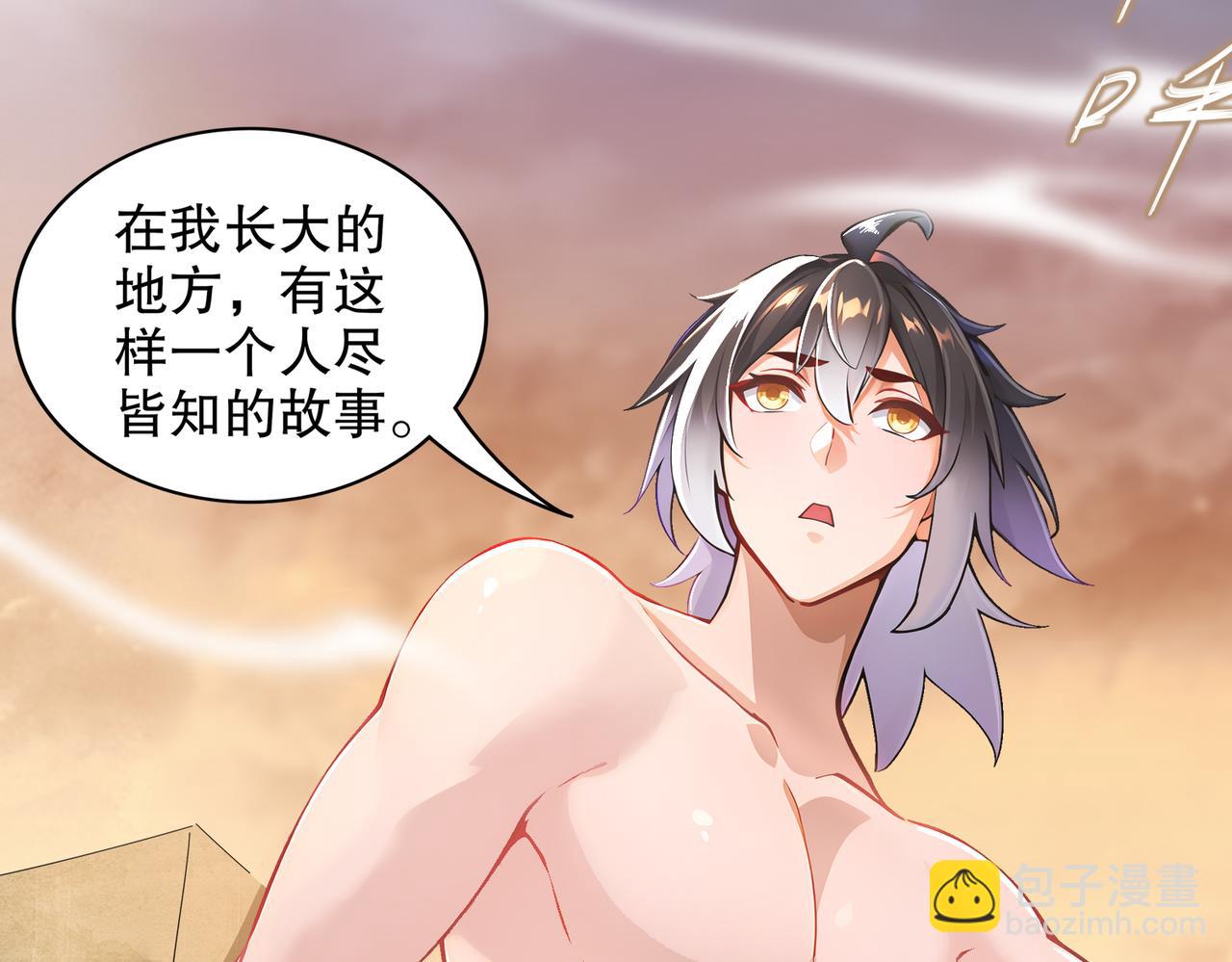 145-杀掉魔皇！！(1/2)-第147话