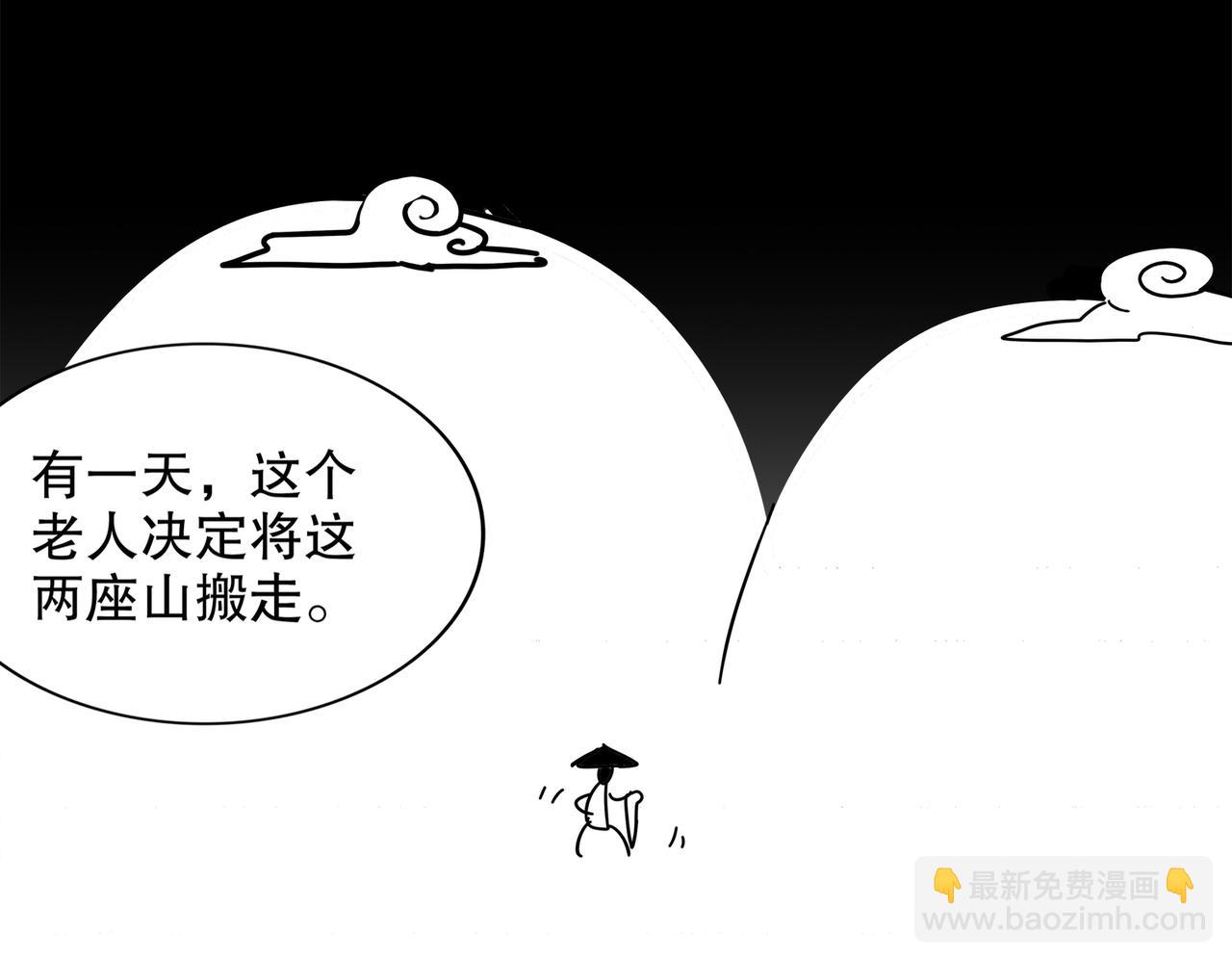 145-杀掉魔皇！！(1/2)-第147话