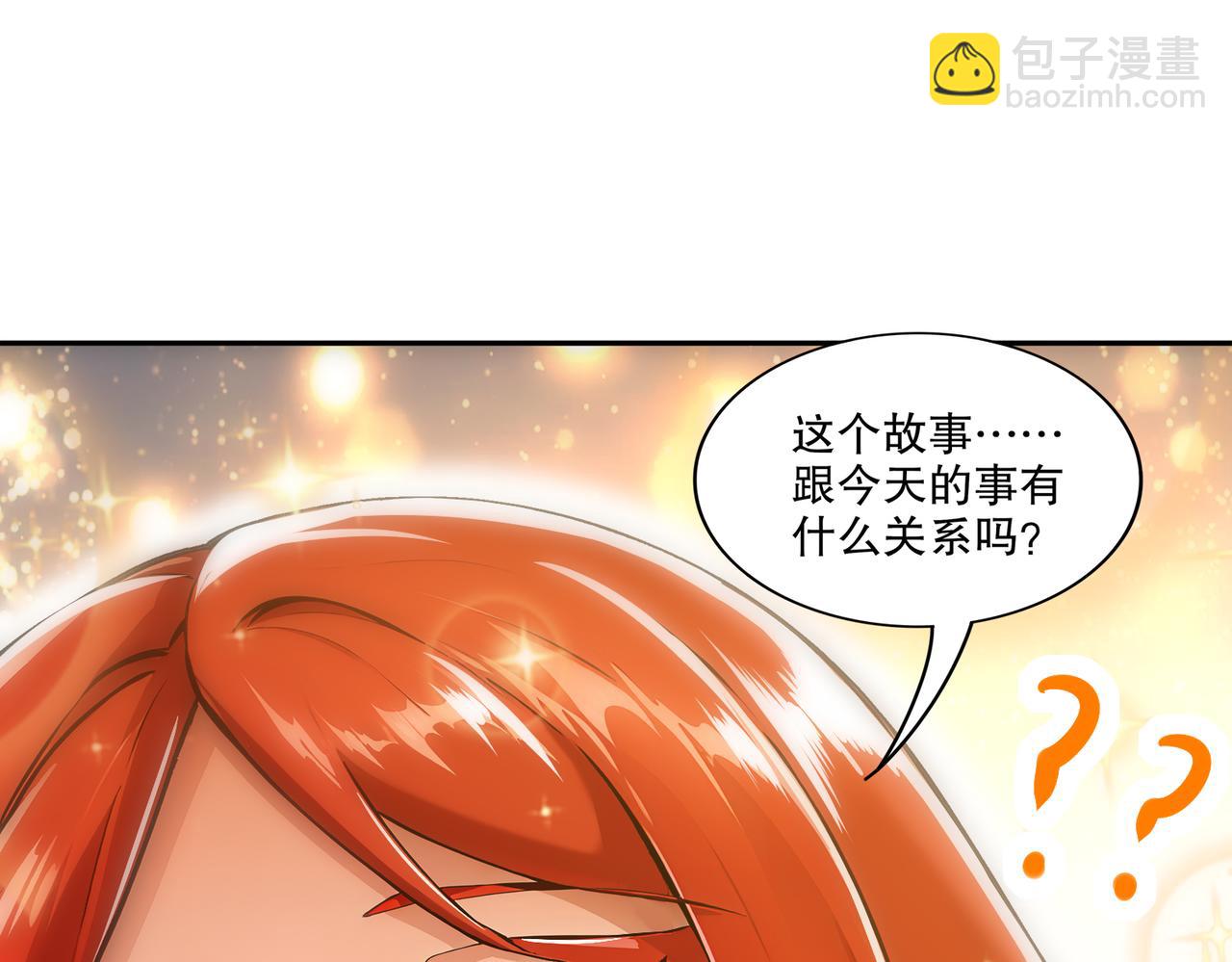 145-杀掉魔皇！！(1/2)-第147话