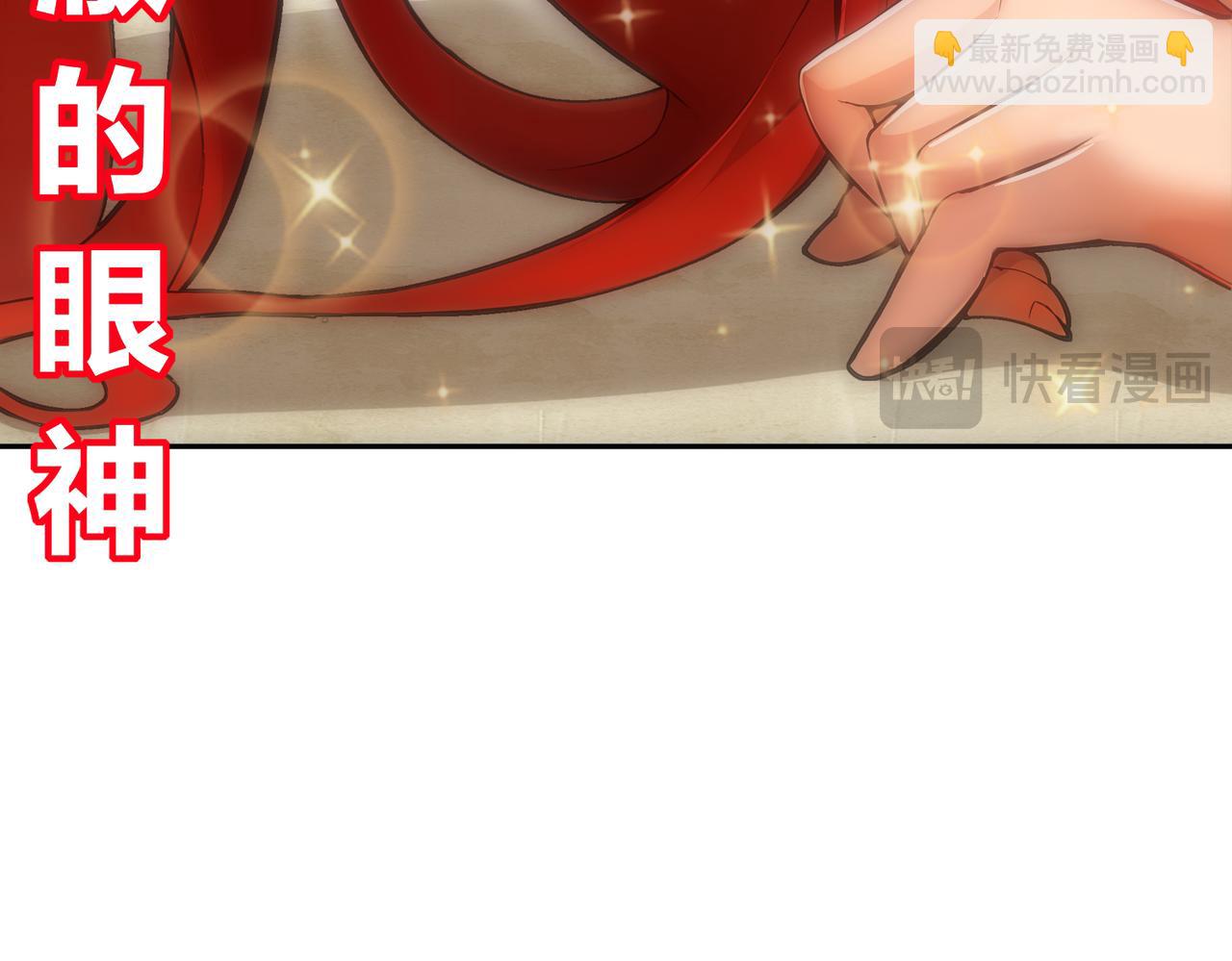 145-杀掉魔皇！！(1/2)-第147话