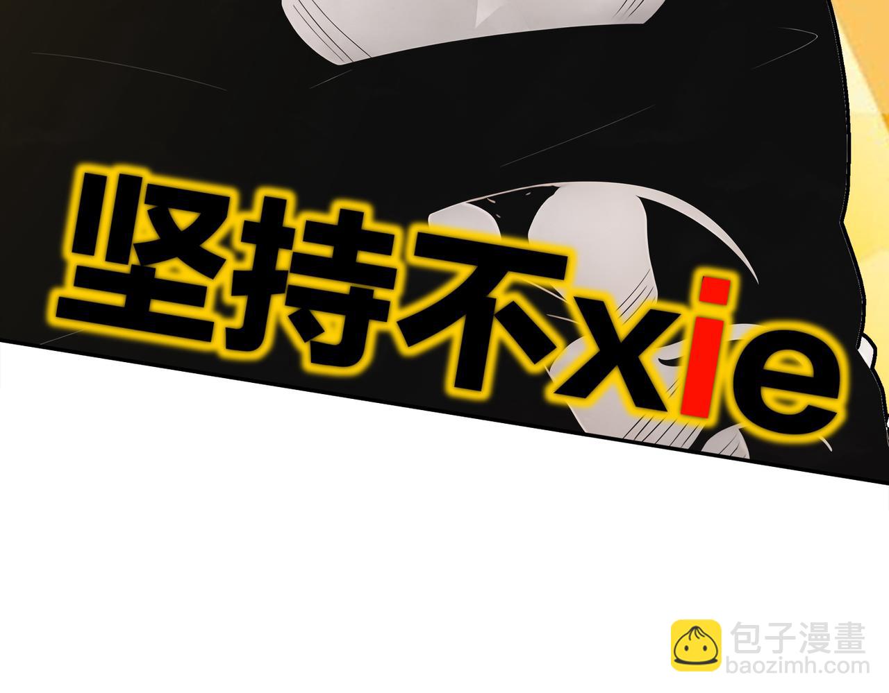 145-杀掉魔皇！！(1/2)-第147话