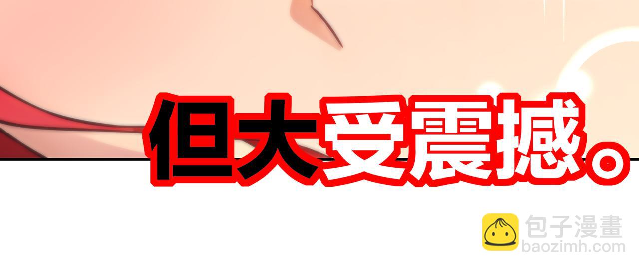 145-杀掉魔皇！！(1/2)-第147话