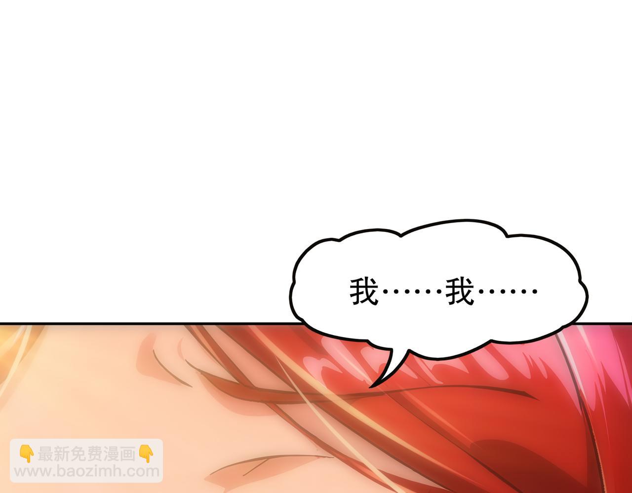 145-杀掉魔皇！！(1/2)-第147话