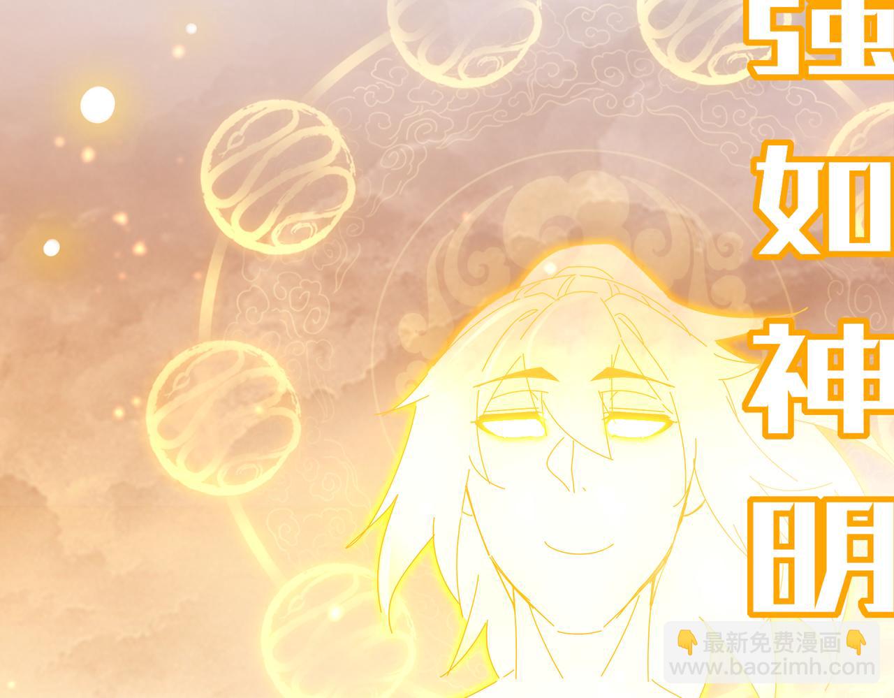 145-杀掉魔皇！！(1/2)-第147话