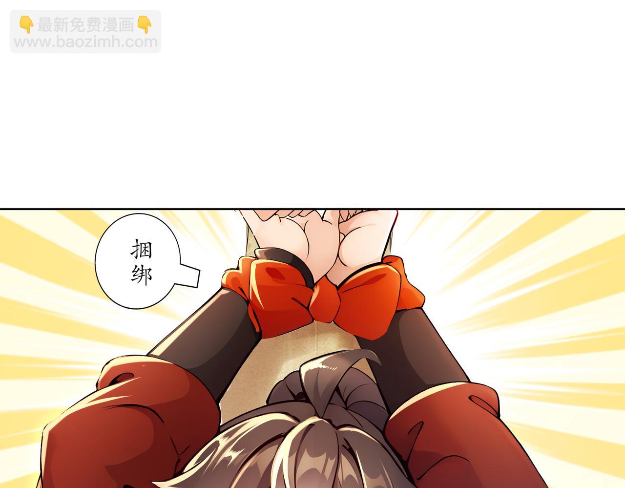 145-杀掉魔皇！！(1/2)-第147话