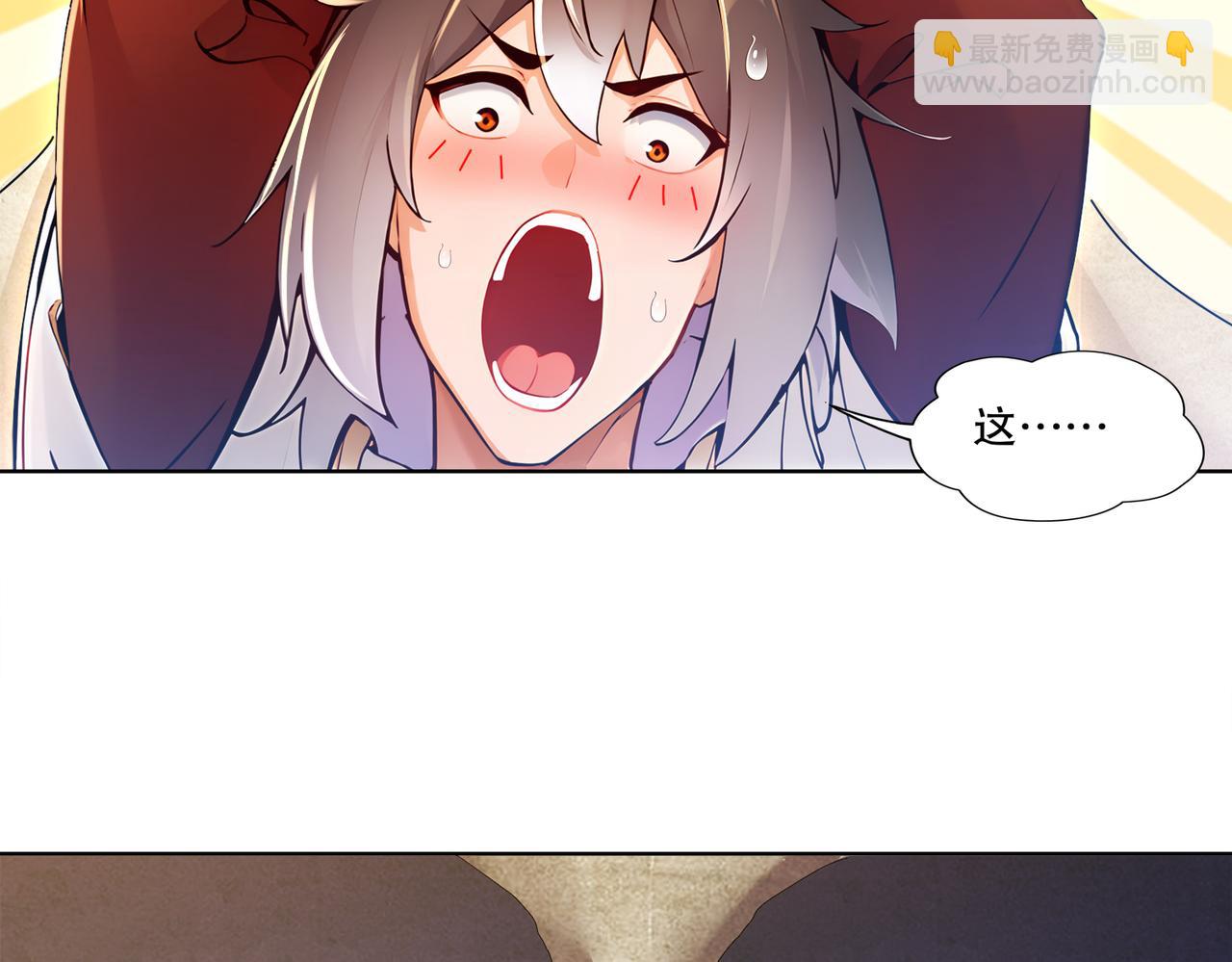 145-杀掉魔皇！！(1/2)-第147话