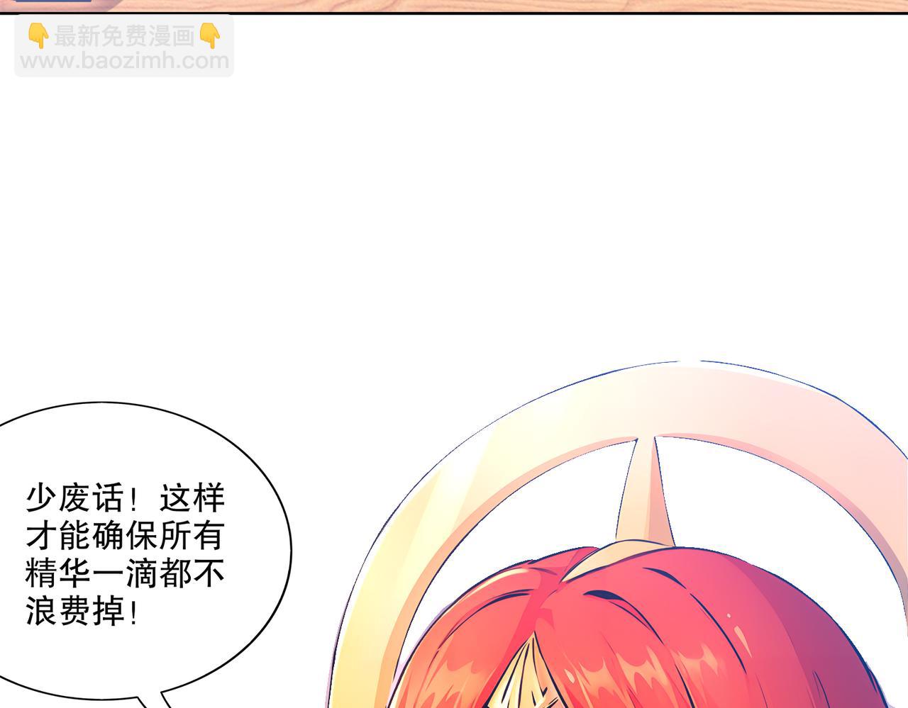 145-杀掉魔皇！！(1/2)-第147话