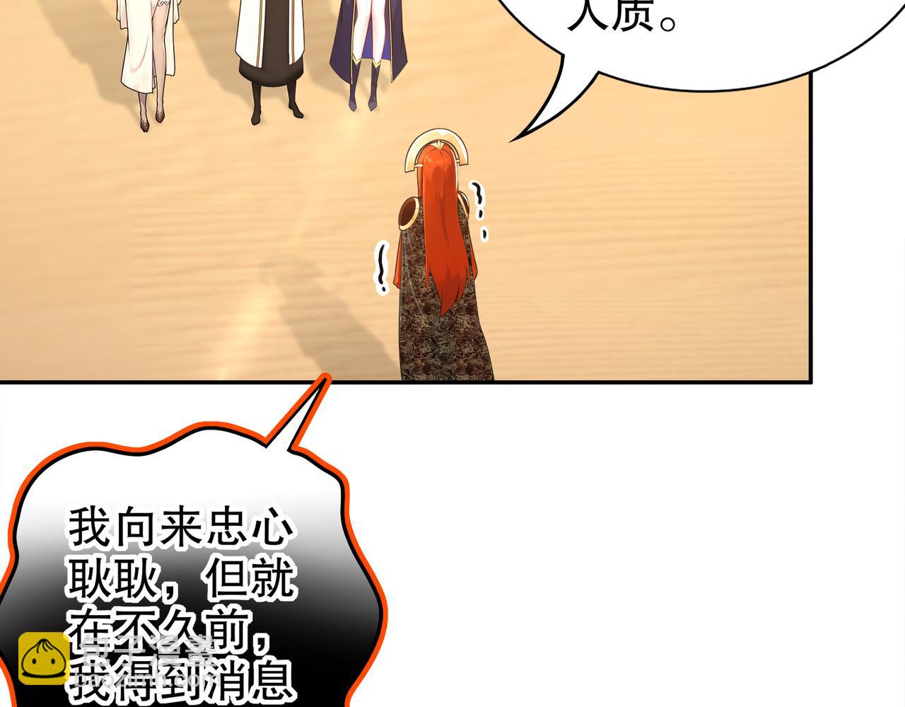 146-走尸人(1/2)-第149话