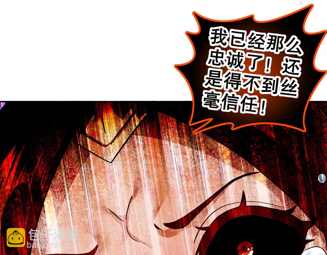 146-走尸人(1/2)-第149话
