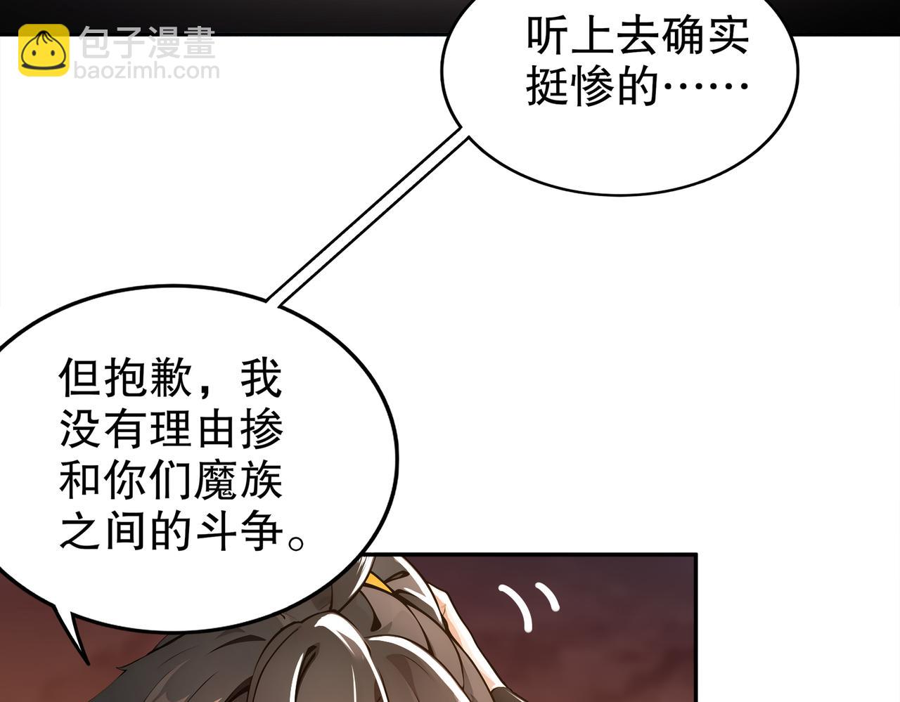 146-走尸人(1/2)-第149话